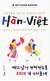 Luyện Dịch Song Ngữ Hàn - Việt Qua 3.000 Tiêu Đề Báo Chí